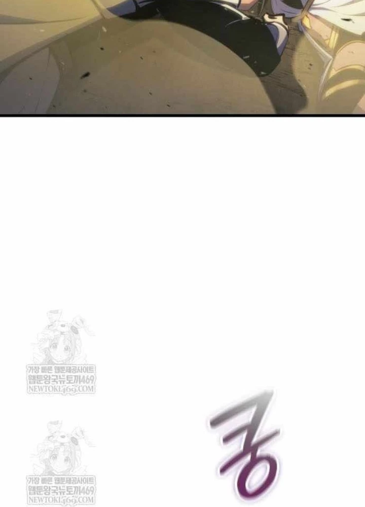 Kẻ Phá Vỡ Chapter 36 - 3