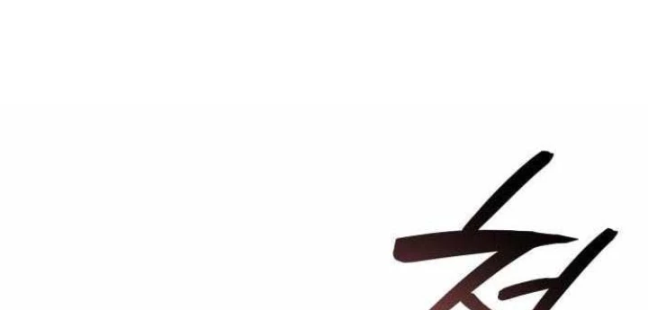 Kẻ Phá Vỡ Chapter 36 - 8