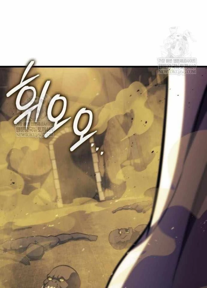 Kẻ Phá Vỡ Chapter 36 - 51