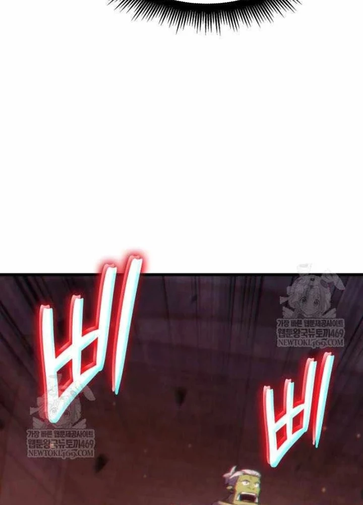 Kẻ Phá Vỡ Chapter 37 - 65