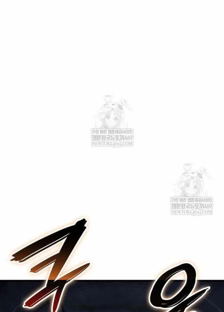 Kẻ Phá Vỡ Chapter 37 - 85