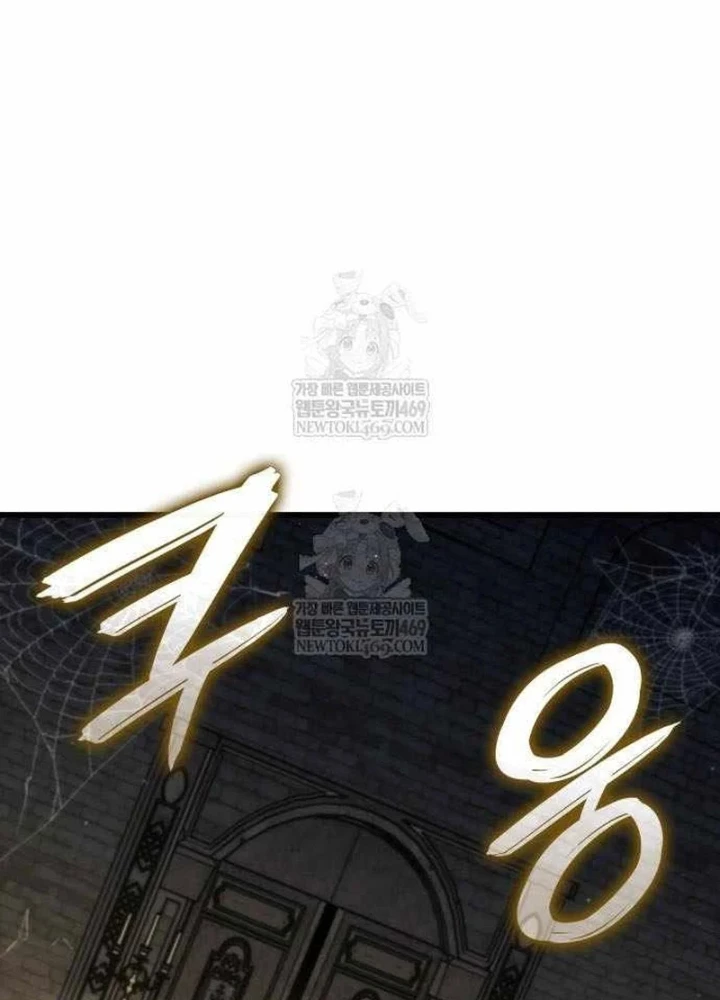 Kẻ Phá Vỡ Chapter 37 - 119