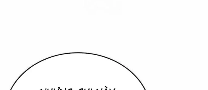 Kẻ Phá Vỡ Chapter 38 - 42