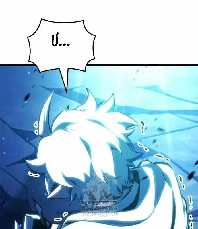 Kẻ Phá Vỡ Chapter 45 - 148