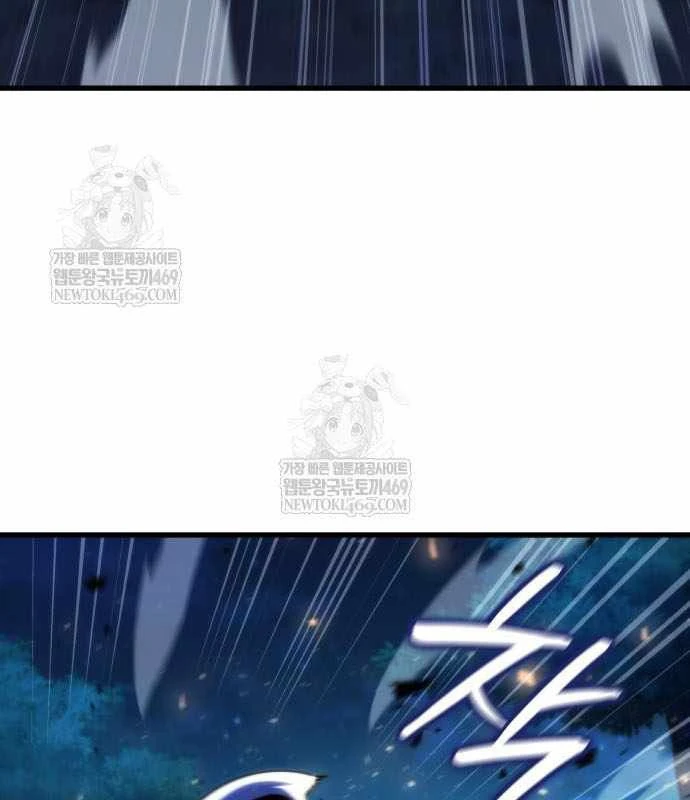 Kẻ Phá Vỡ Chapter 47 - 32