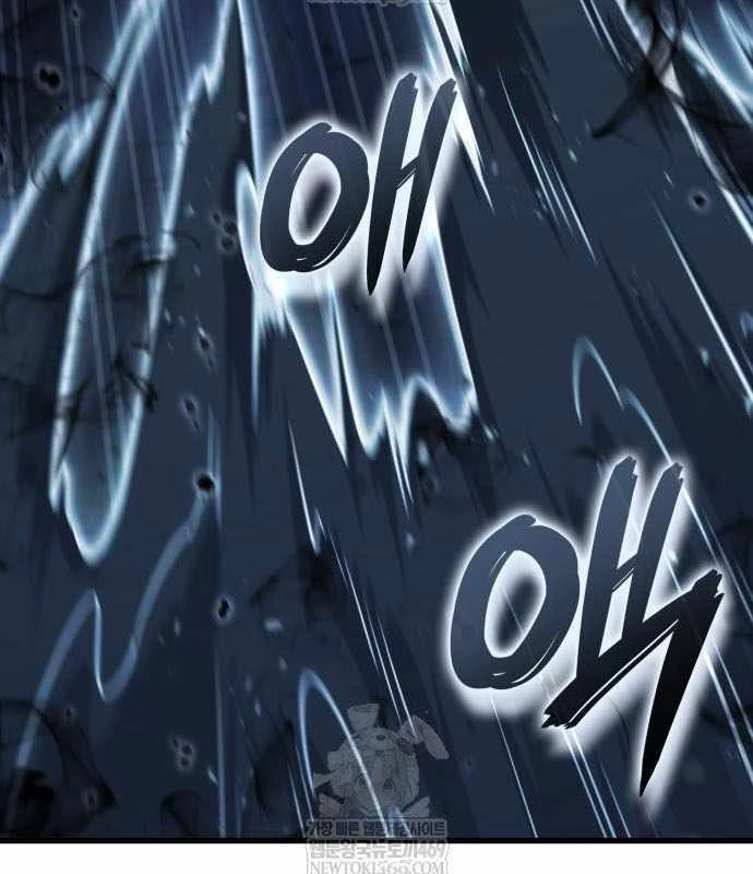 Kẻ Phá Vỡ Chapter 47 - 39