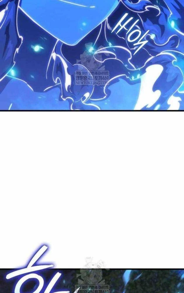 Kẻ Phá Vỡ Chapter 55 - 17