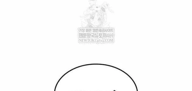 Kẻ Phá Vỡ Chapter 55 - 34