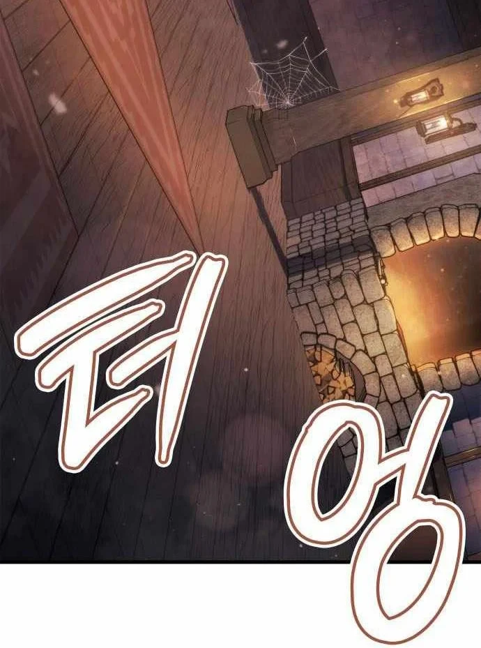 Kẻ Phá Vỡ Chapter 59 - 4