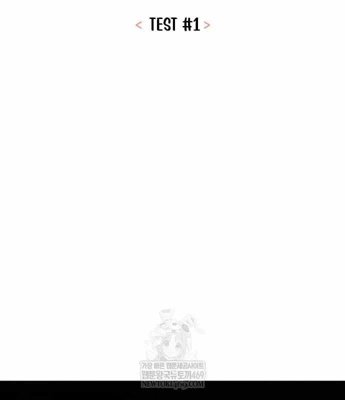 Kẻ Phá Vỡ Chapter 59 - 21