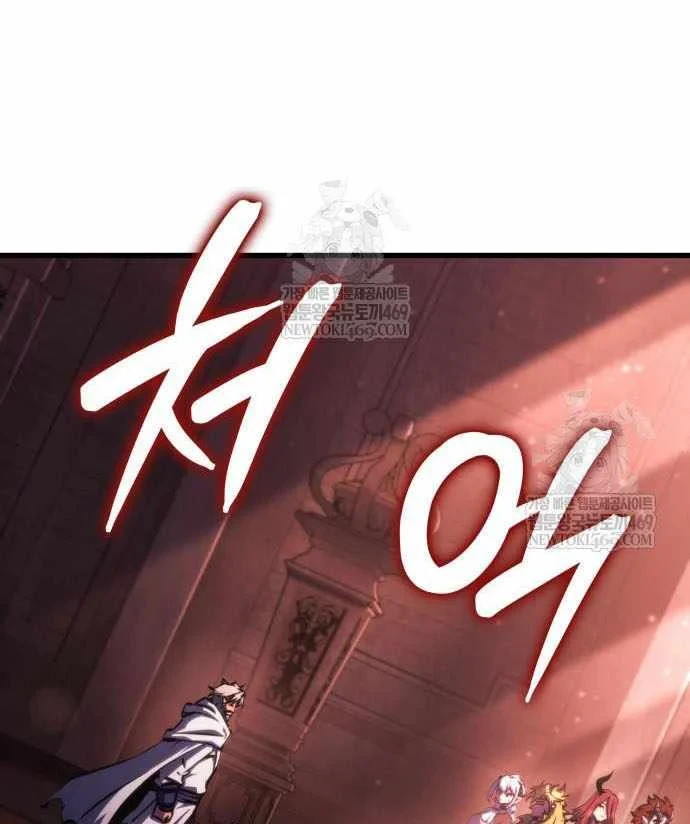 Kẻ Phá Vỡ Chapter 59 - 71