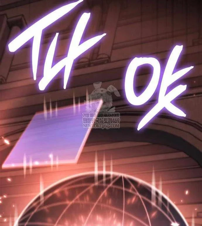 Kẻ Phá Vỡ Chapter 59 - 106