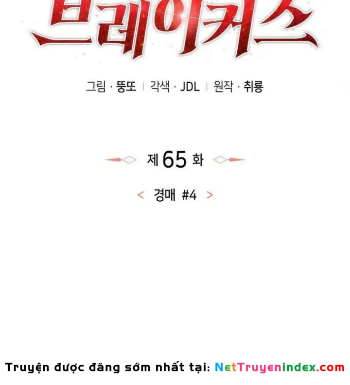 Kẻ Phá Vỡ Chapter 65 - 58