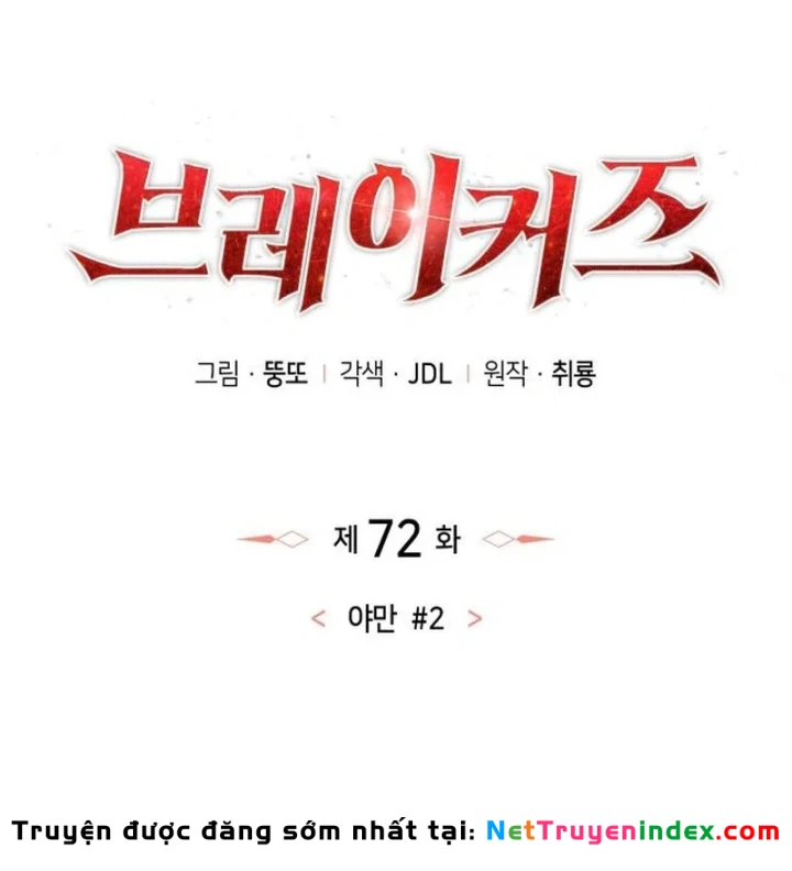 Kẻ Phá Vỡ Chapter 72 - 65