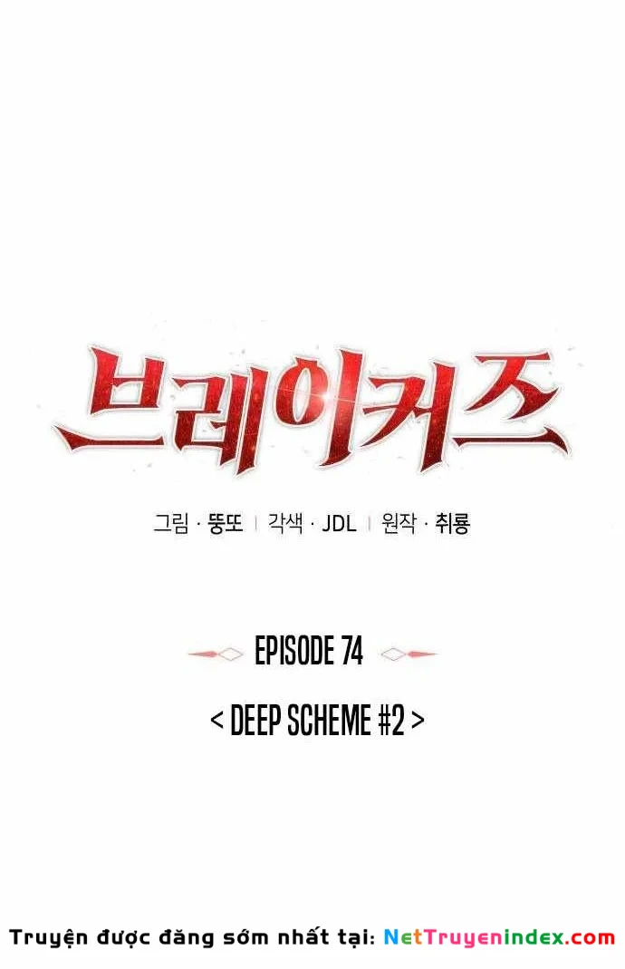 Kẻ Phá Vỡ Chapter 74 - 33