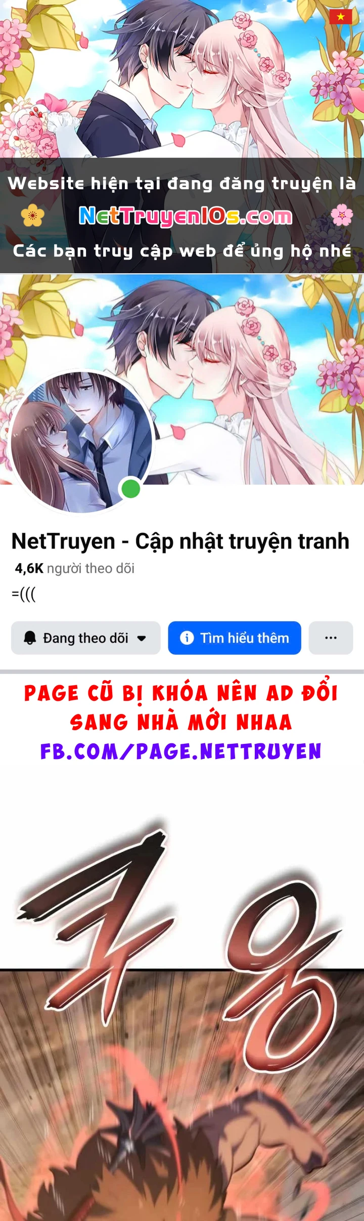 Kẻ Phá Vỡ Chapter 76 - 1