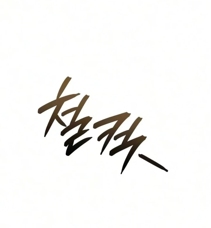 Kẻ Phá Vỡ Chapter 89 - 129