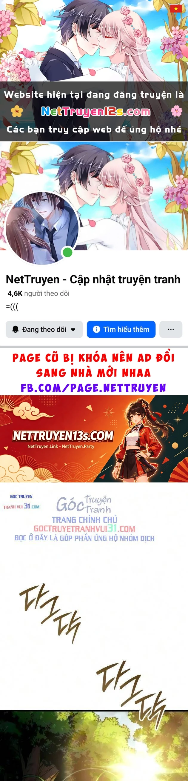 Kẻ Phá Vỡ Chapter 106 - 1