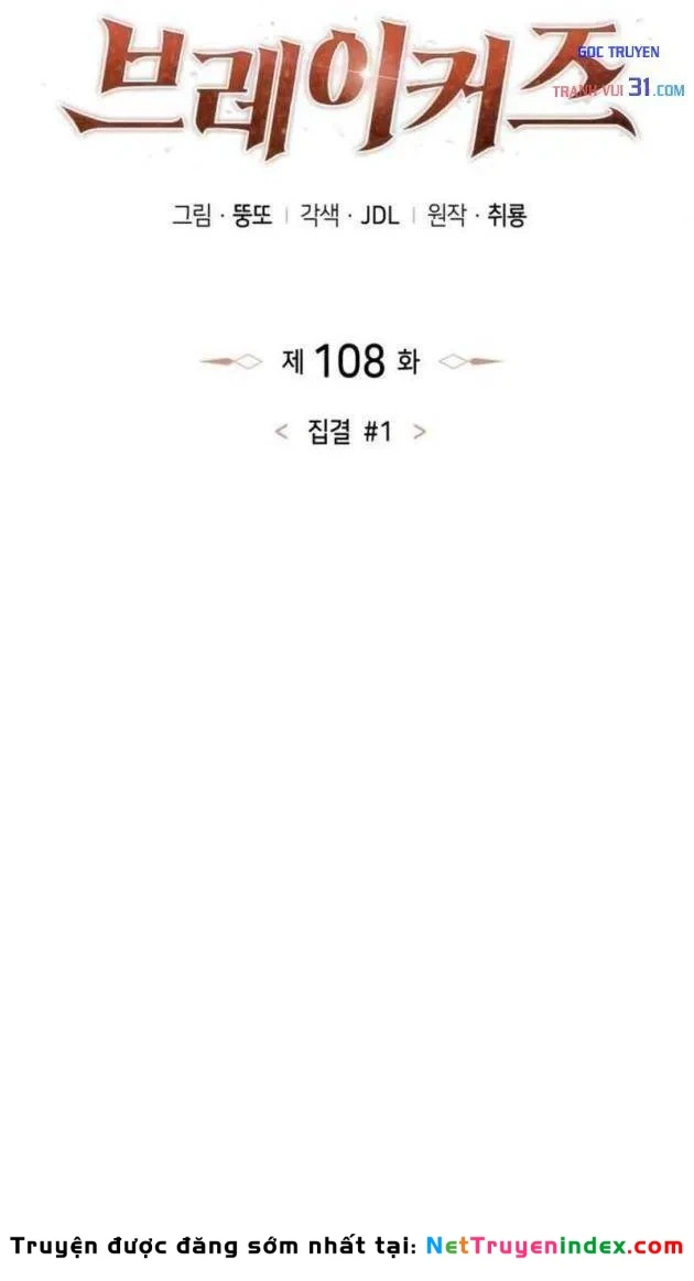 Kẻ Phá Vỡ Chapter 108 - 49