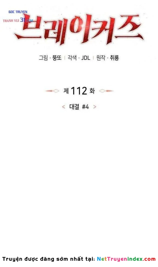 Kẻ Phá Vỡ Chapter 112 - 28