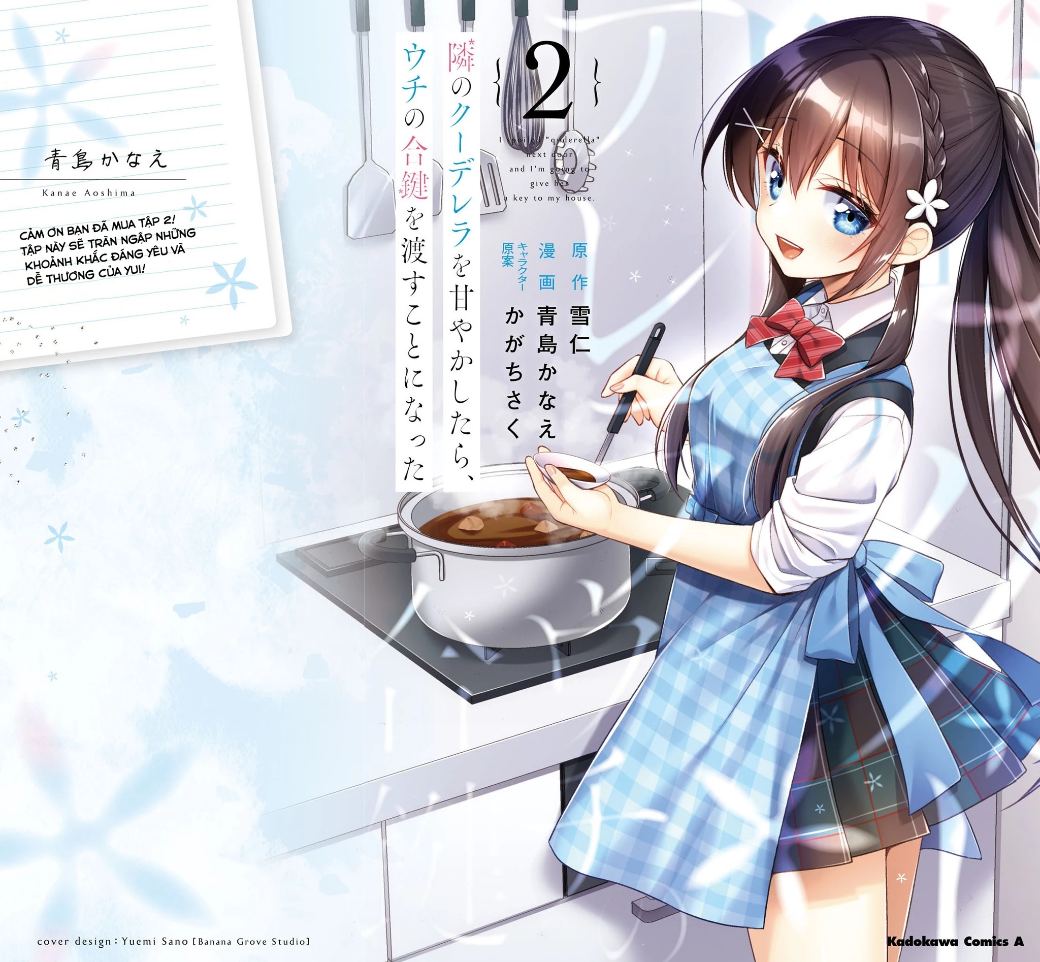 Tonari No Kuuderera O Amayakashitara, Uchi No Aikagi O Watasu Koto Ni Natta Chapter 6 - 3