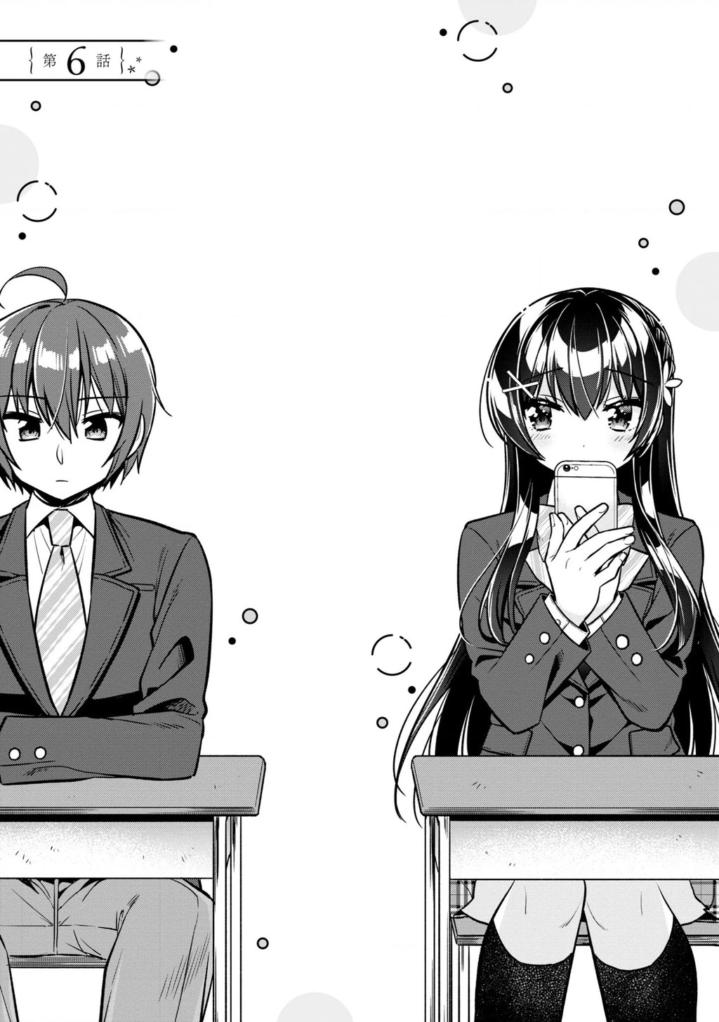 Tonari No Kuuderera O Amayakashitara, Uchi No Aikagi O Watasu Koto Ni Natta Chapter 6 - 6