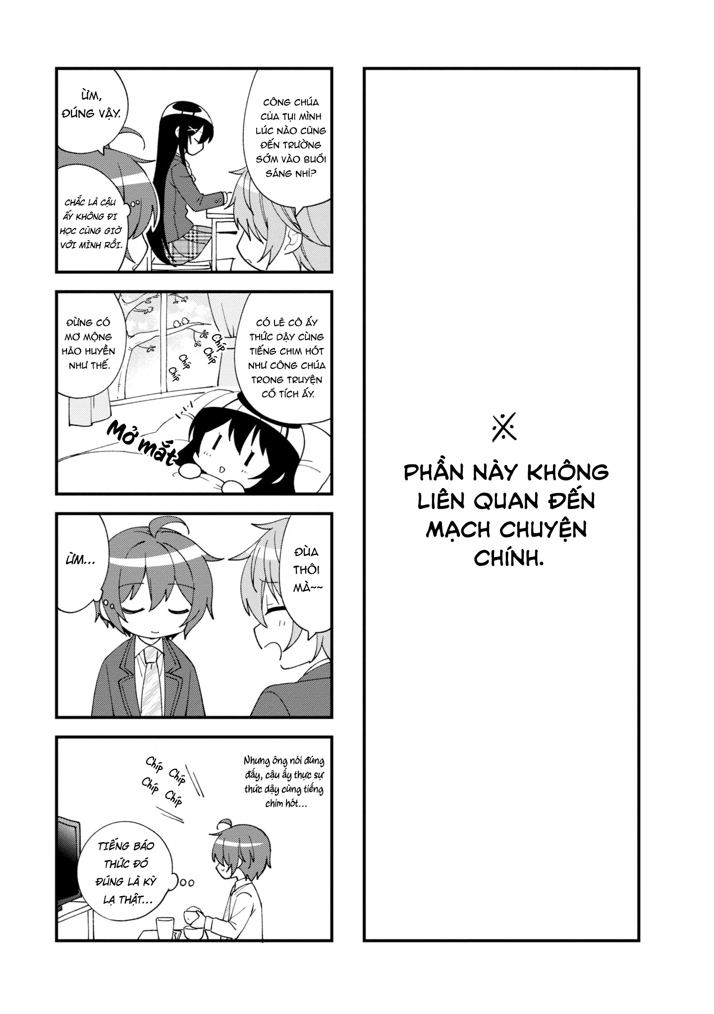 Tonari No Kuuderera O Amayakashitara, Uchi No Aikagi O Watasu Koto Ni Natta Chapter 5.5 - 4