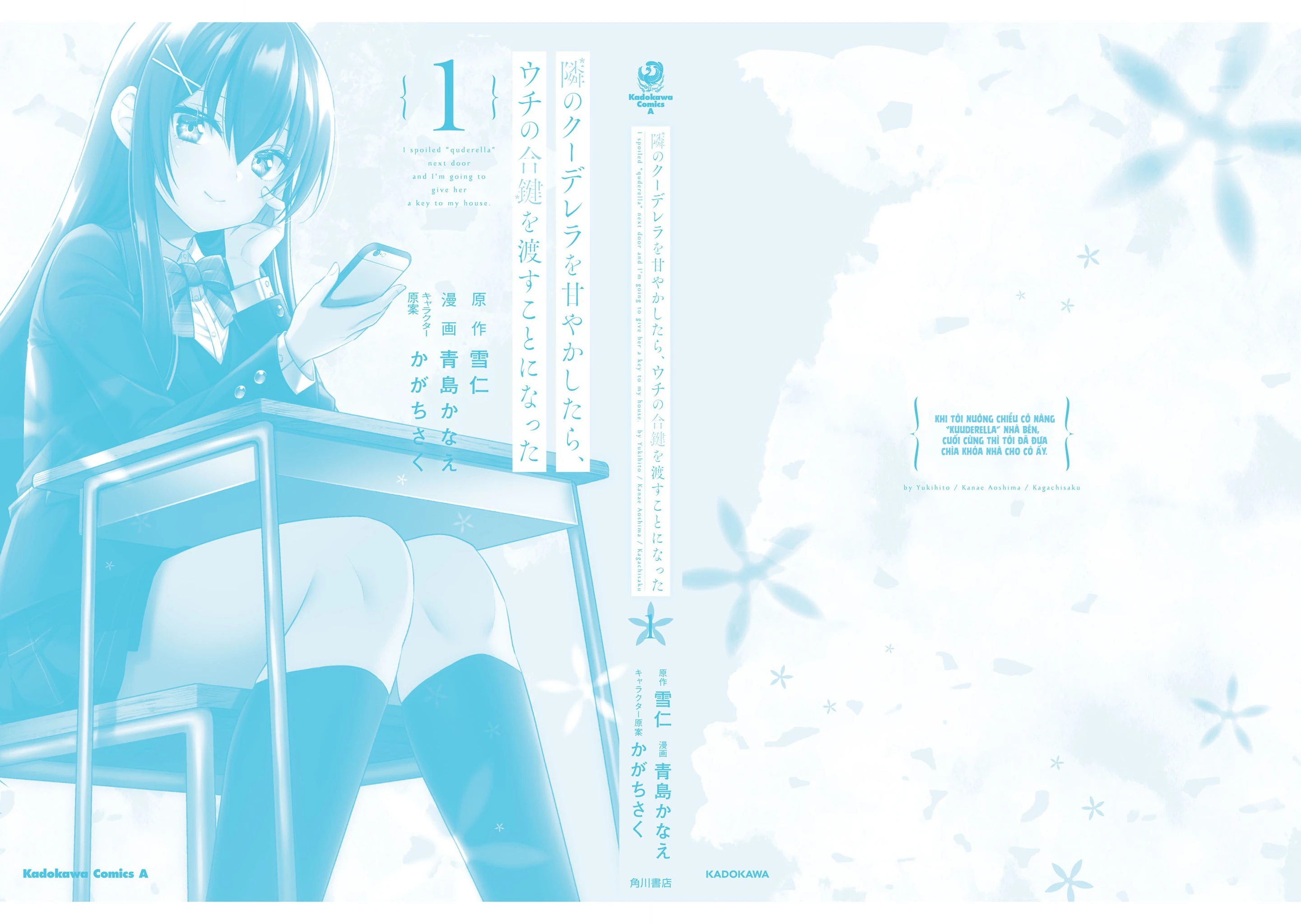 Tonari No Kuuderera O Amayakashitara, Uchi No Aikagi O Watasu Koto Ni Natta Chapter 5.5 - 9