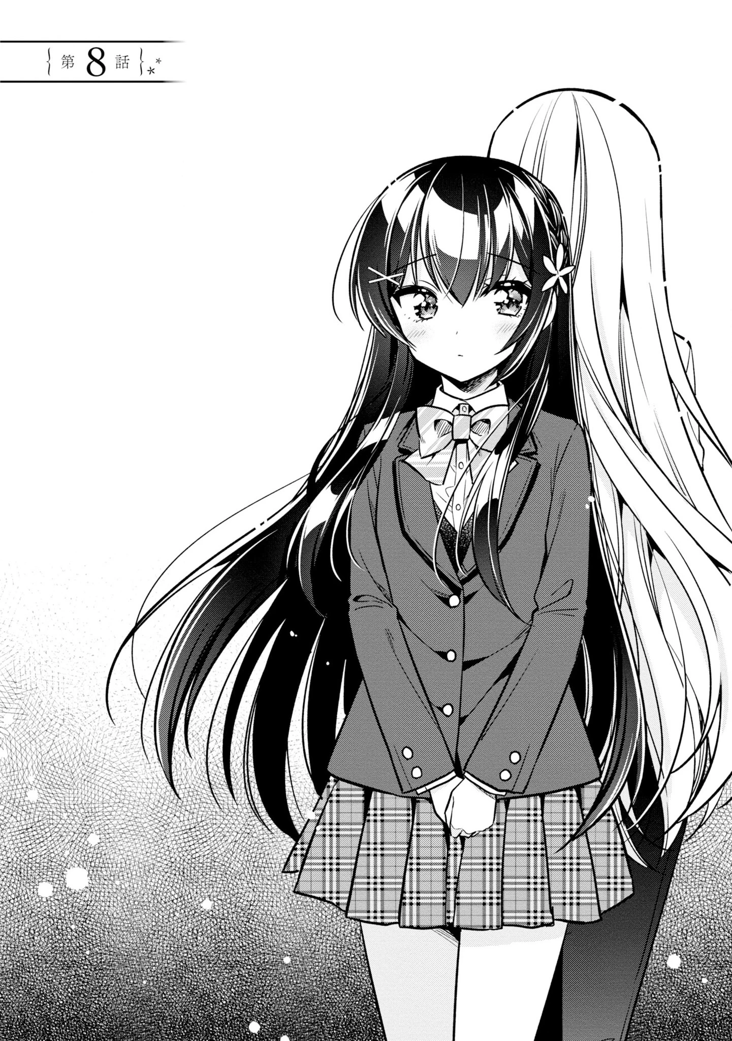 Tonari No Kuuderera O Amayakashitara, Uchi No Aikagi O Watasu Koto Ni Natta Chapter 8 - 3