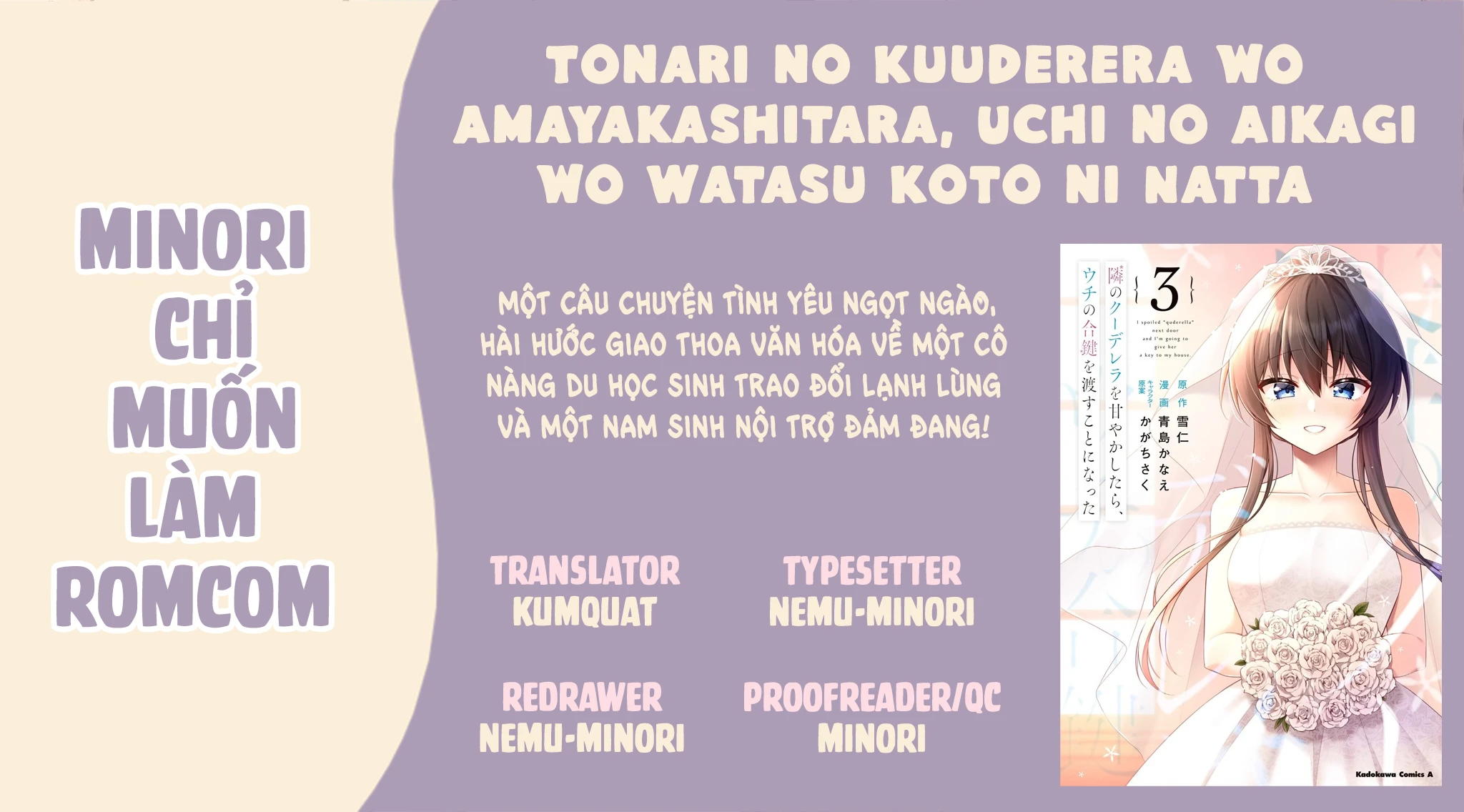 Tonari No Kuuderera O Amayakashitara, Uchi No Aikagi O Watasu Koto Ni Natta Chapter 9 - 1