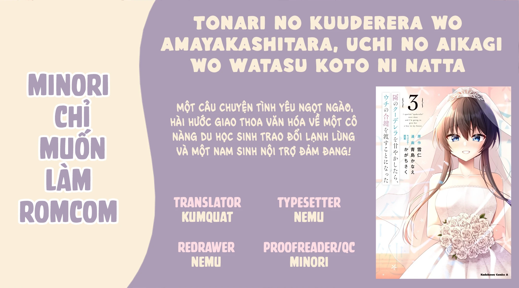 Tonari No Kuuderera O Amayakashitara, Uchi No Aikagi O Watasu Koto Ni Natta Chapter 11 - 1