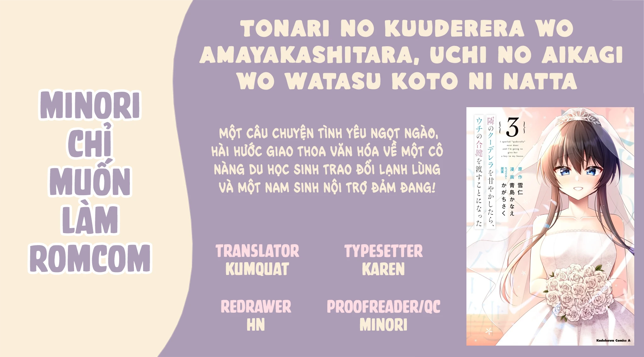 Tonari No Kuuderera O Amayakashitara, Uchi No Aikagi O Watasu Koto Ni Natta Chapter 12 - 1