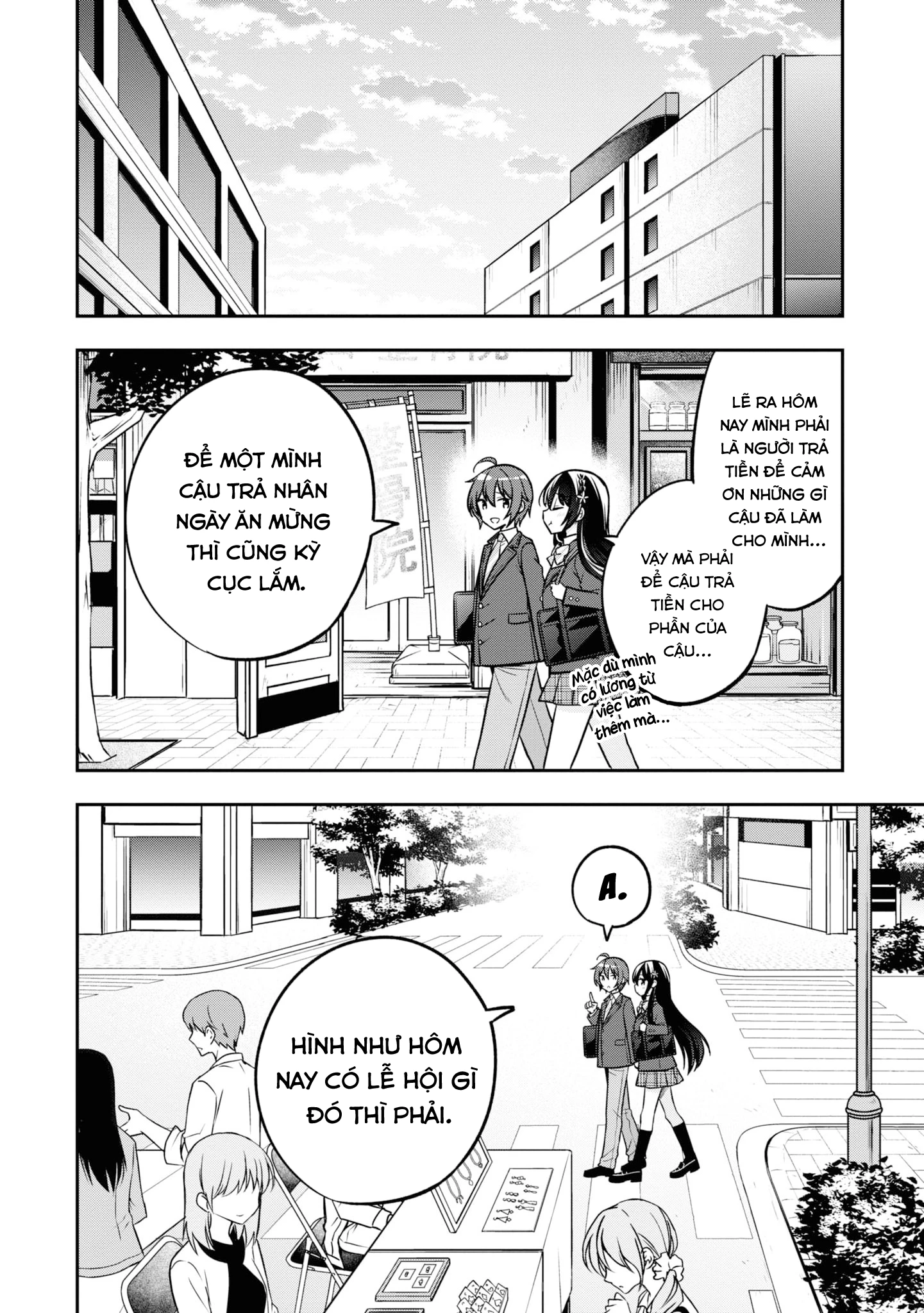 Tonari No Kuuderera O Amayakashitara, Uchi No Aikagi O Watasu Koto Ni Natta Chapter 13 - 11