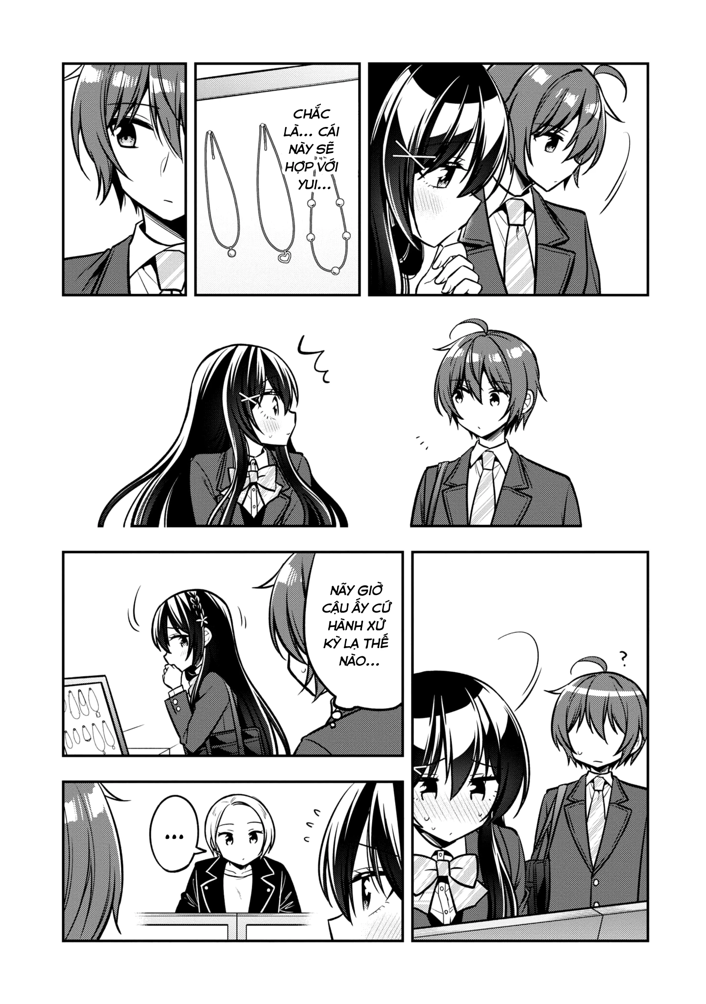 Tonari No Kuuderera O Amayakashitara, Uchi No Aikagi O Watasu Koto Ni Natta Chapter 13 - 14