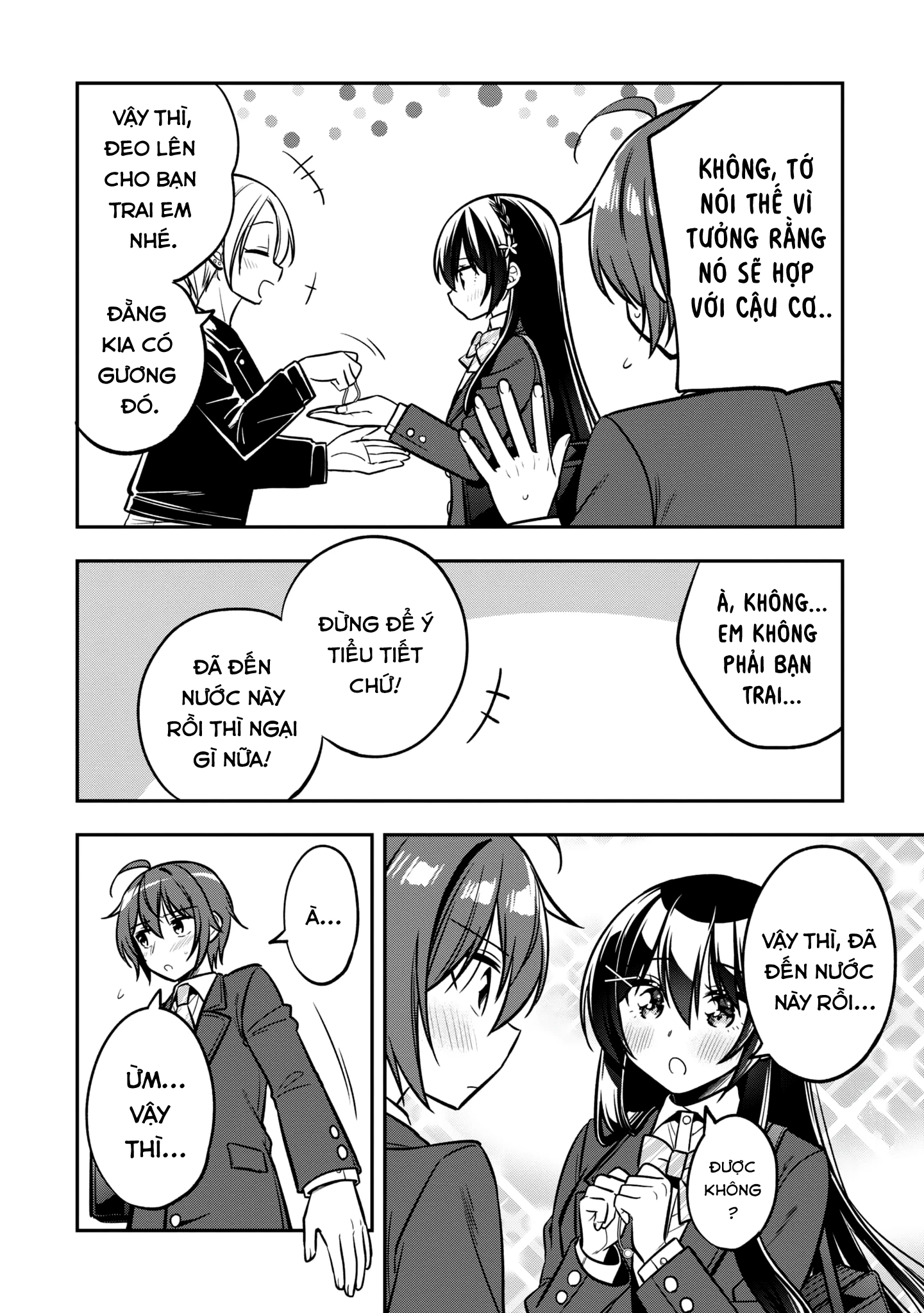 Tonari No Kuuderera O Amayakashitara, Uchi No Aikagi O Watasu Koto Ni Natta Chapter 13 - 17