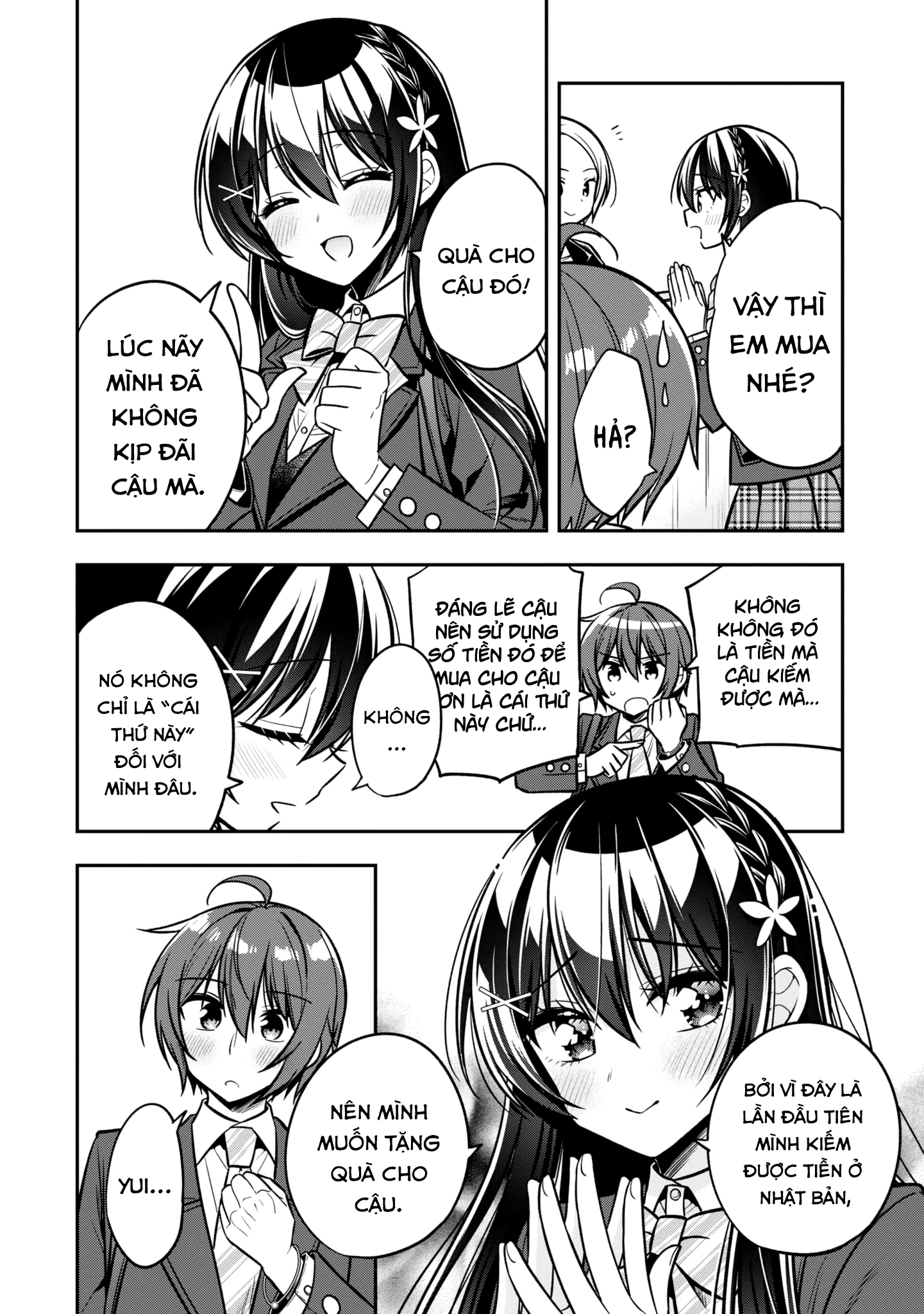 Tonari No Kuuderera O Amayakashitara, Uchi No Aikagi O Watasu Koto Ni Natta Chapter 13 - 19