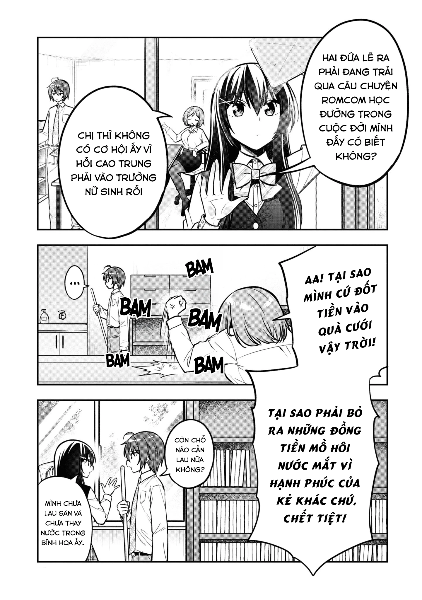 Tonari No Kuuderera O Amayakashitara, Uchi No Aikagi O Watasu Koto Ni Natta Chapter 14 - 4