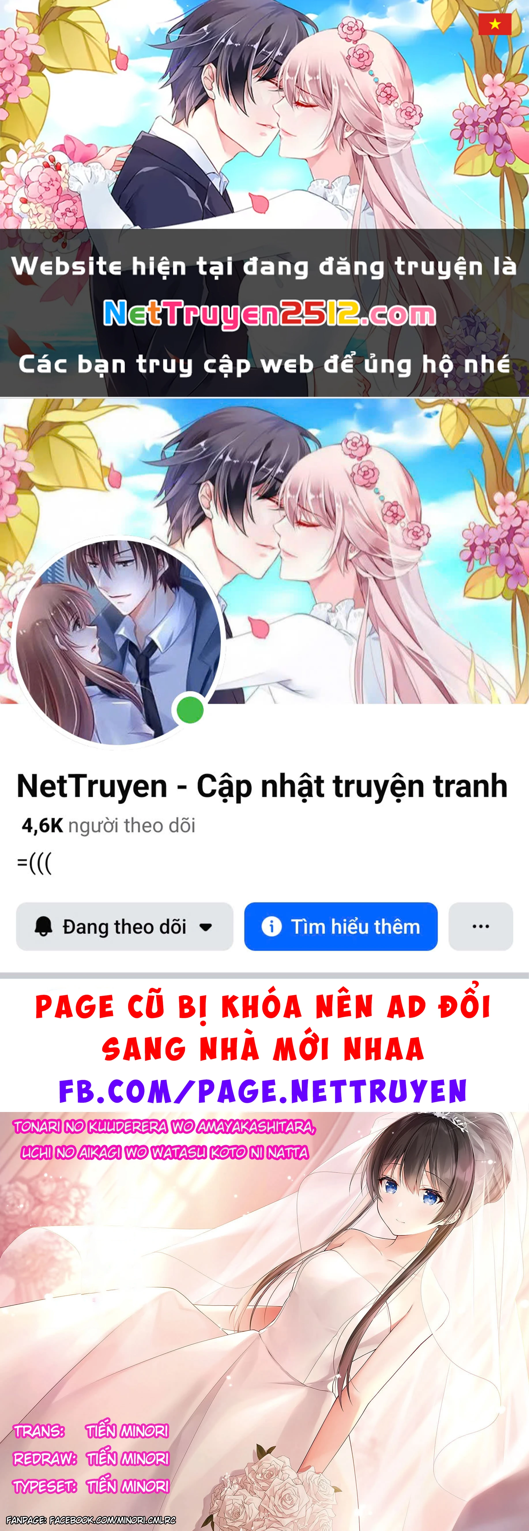 Tonari No Kuuderera O Amayakashitara, Uchi No Aikagi O Watasu Koto Ni Natta Chapter 1 - 1