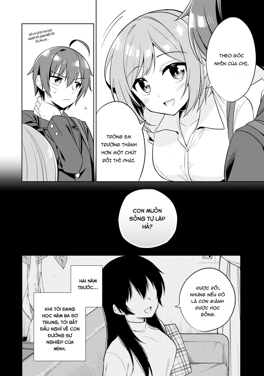 Tonari No Kuuderera O Amayakashitara, Uchi No Aikagi O Watasu Koto Ni Natta Chapter 1 - 13