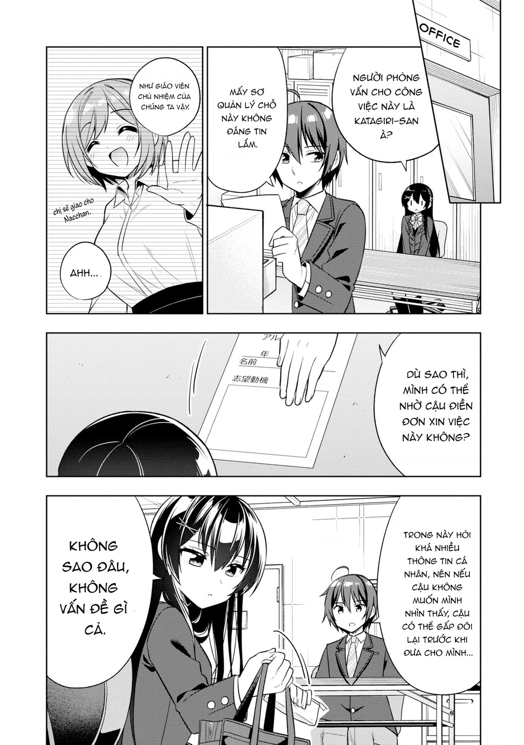 Tonari No Kuuderera O Amayakashitara, Uchi No Aikagi O Watasu Koto Ni Natta Chapter 1 - 32