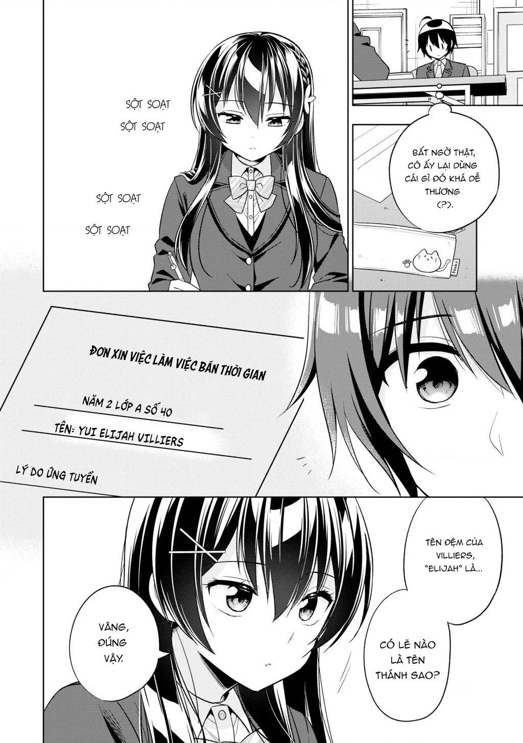 Tonari No Kuuderera O Amayakashitara, Uchi No Aikagi O Watasu Koto Ni Natta Chapter 1 - 33