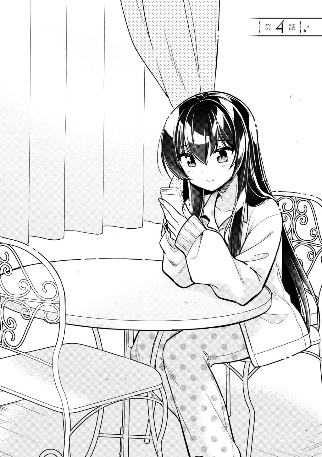 Tonari No Kuuderera O Amayakashitara, Uchi No Aikagi O Watasu Koto Ni Natta Chapter 4 - 3