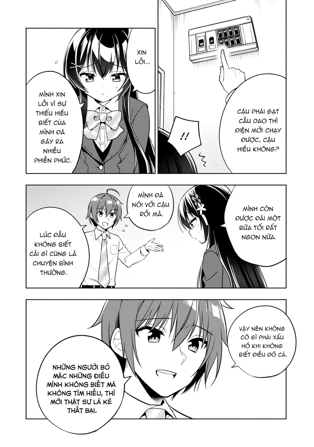 Tonari No Kuuderera O Amayakashitara, Uchi No Aikagi O Watasu Koto Ni Natta Chapter 2 - 37