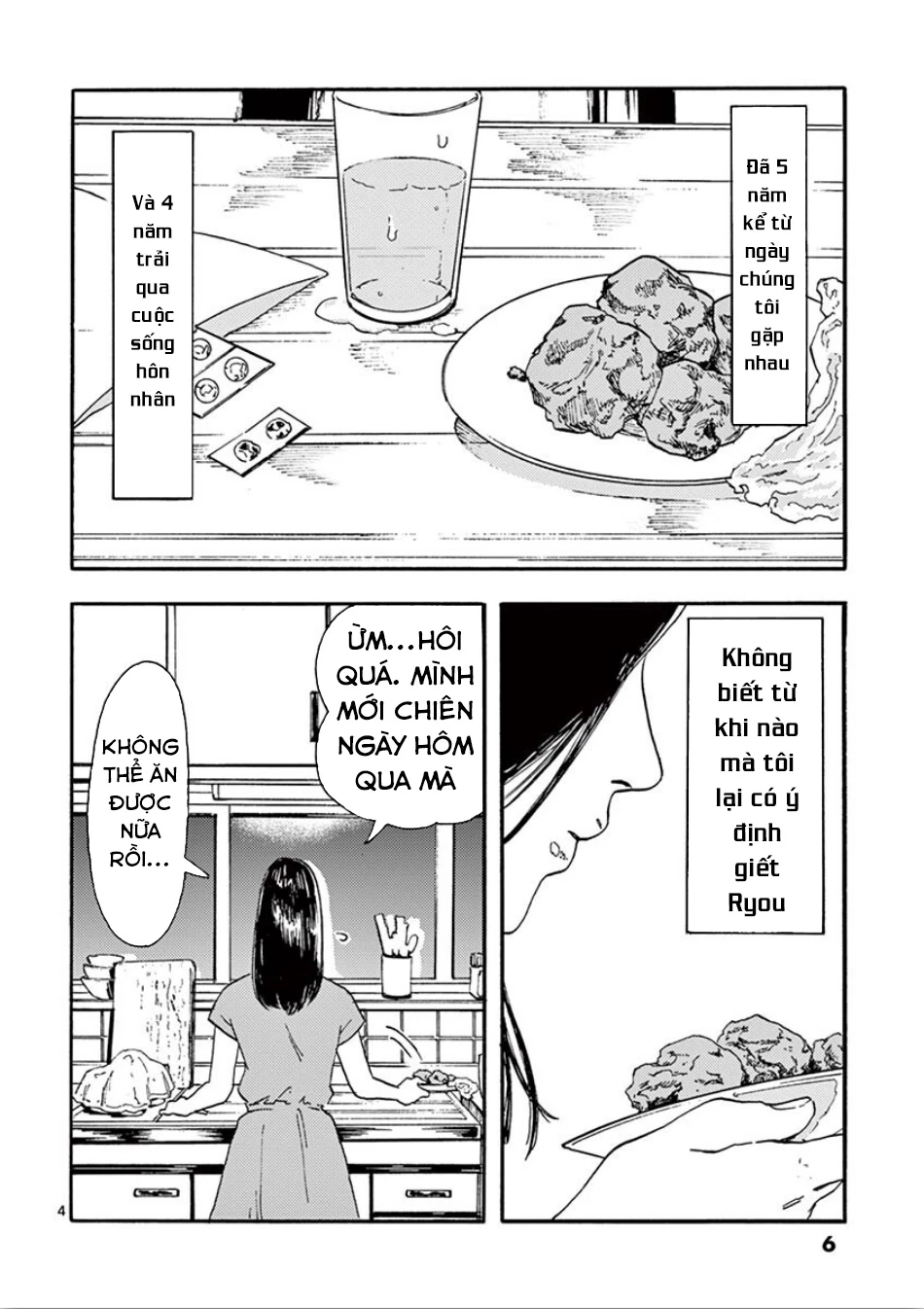 Watashi No Otto Wa Reitouko Ni Nemutte Iru Chapter 1 - 9