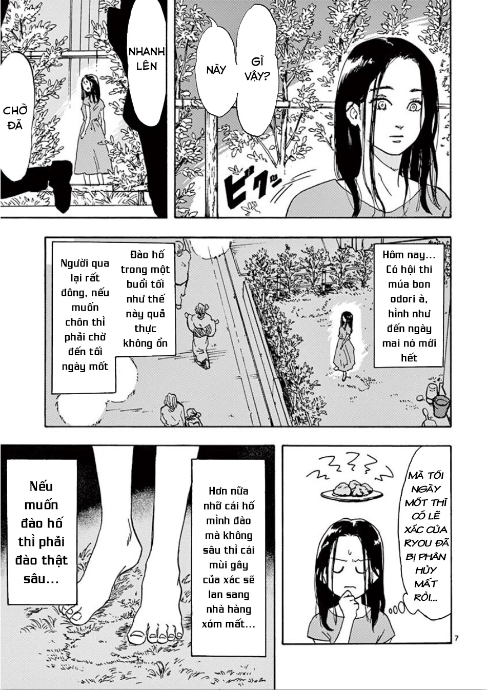 Watashi No Otto Wa Reitouko Ni Nemutte Iru Chapter 1 - 12