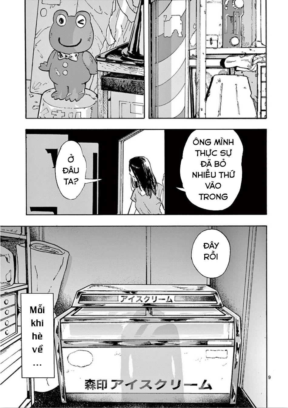 Watashi No Otto Wa Reitouko Ni Nemutte Iru Chapter 1 - 14