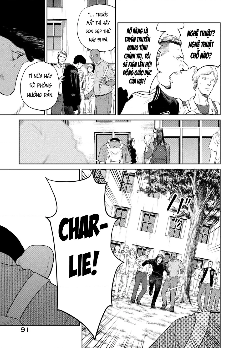 Darwin Jihen Chapter 8 - 24