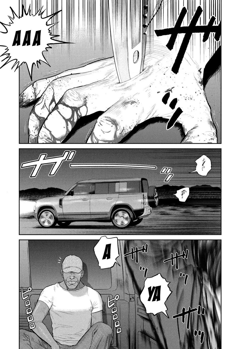 Darwin Jihen Chapter 9 - 20