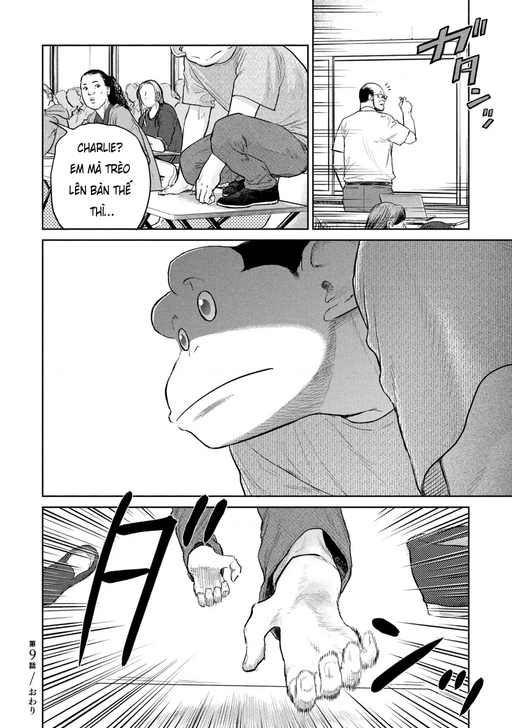 Darwin Jihen Chapter 9 - 33