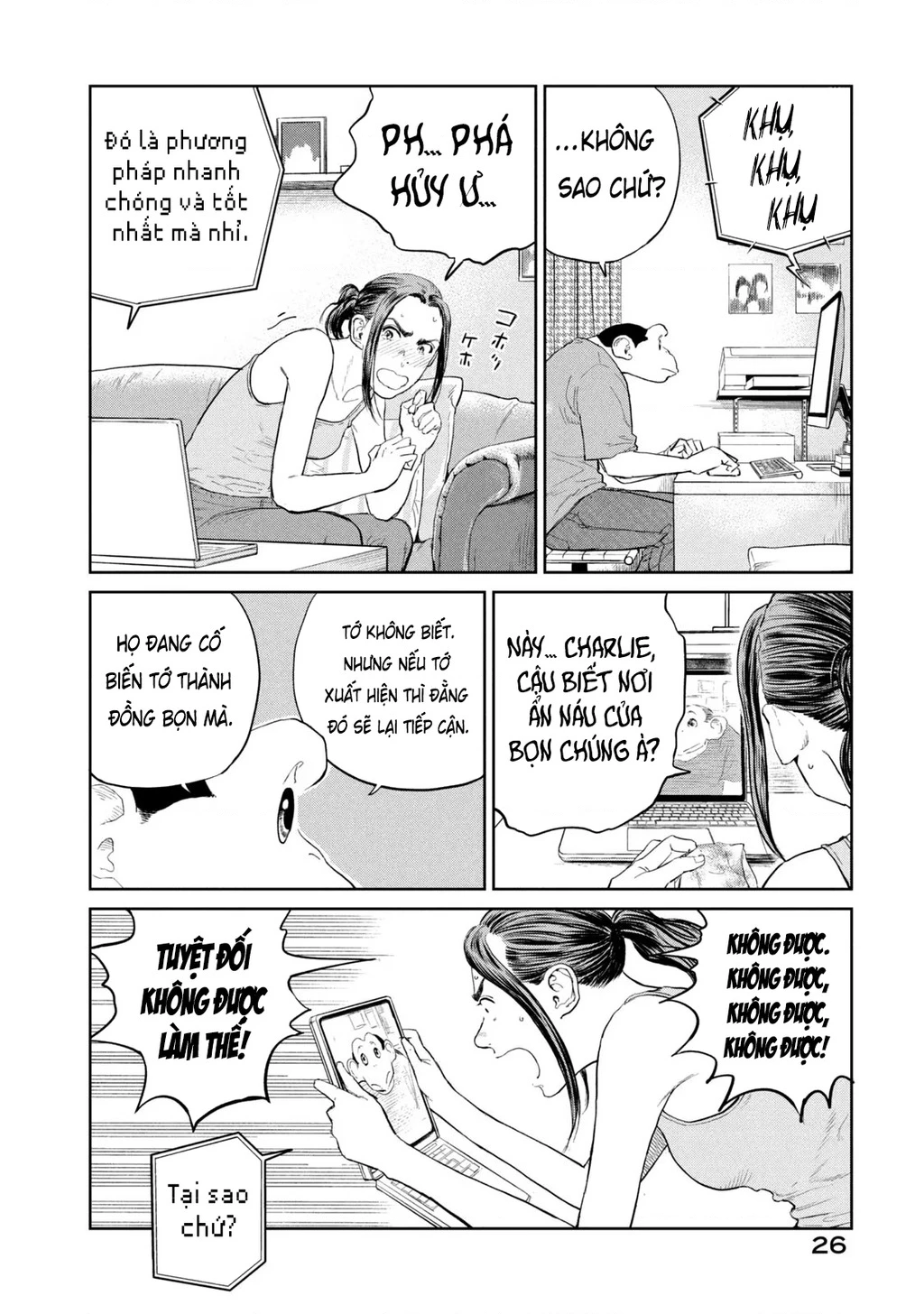 Darwin Jihen Chapter 12 - 29